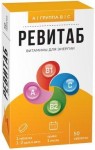 Ревитаб, таблетки 340 мг 50 шт БАД к пище