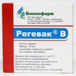 Регевак В (Вакцина против гепатита В рекомбинантная дрожжевая жидкая), сусп. для в/м введ. 20 мкг/мл 0.5 мл (1 доза) №6