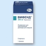 Вифенд, лиоф. д/р-ра д/инф. 200 мг №1