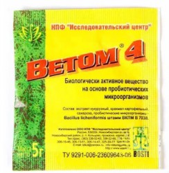 Ветом 4, пор. 5 г №1