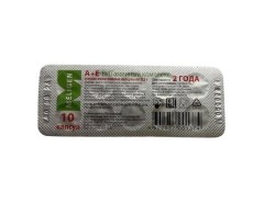 А+Е ВИТаминный комплекс, Мелиген капсулы 0.2 г 10 шт БАД