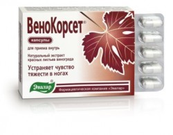 Венокорсет, капс. 250 мг №15 с экстрактом листьев винограда