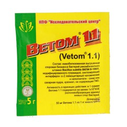 Ветом 1.1, пор. 5 г №1