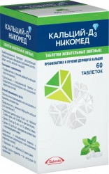 Кальций-Д3 Никомед, табл. жев. 500 мг+200 МЕ №60 мятные